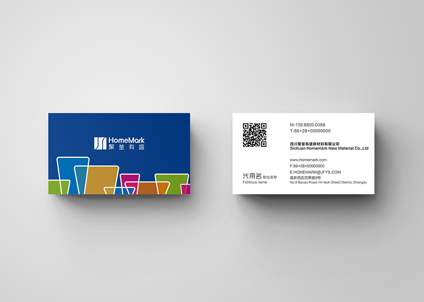 管城回族区VI设计