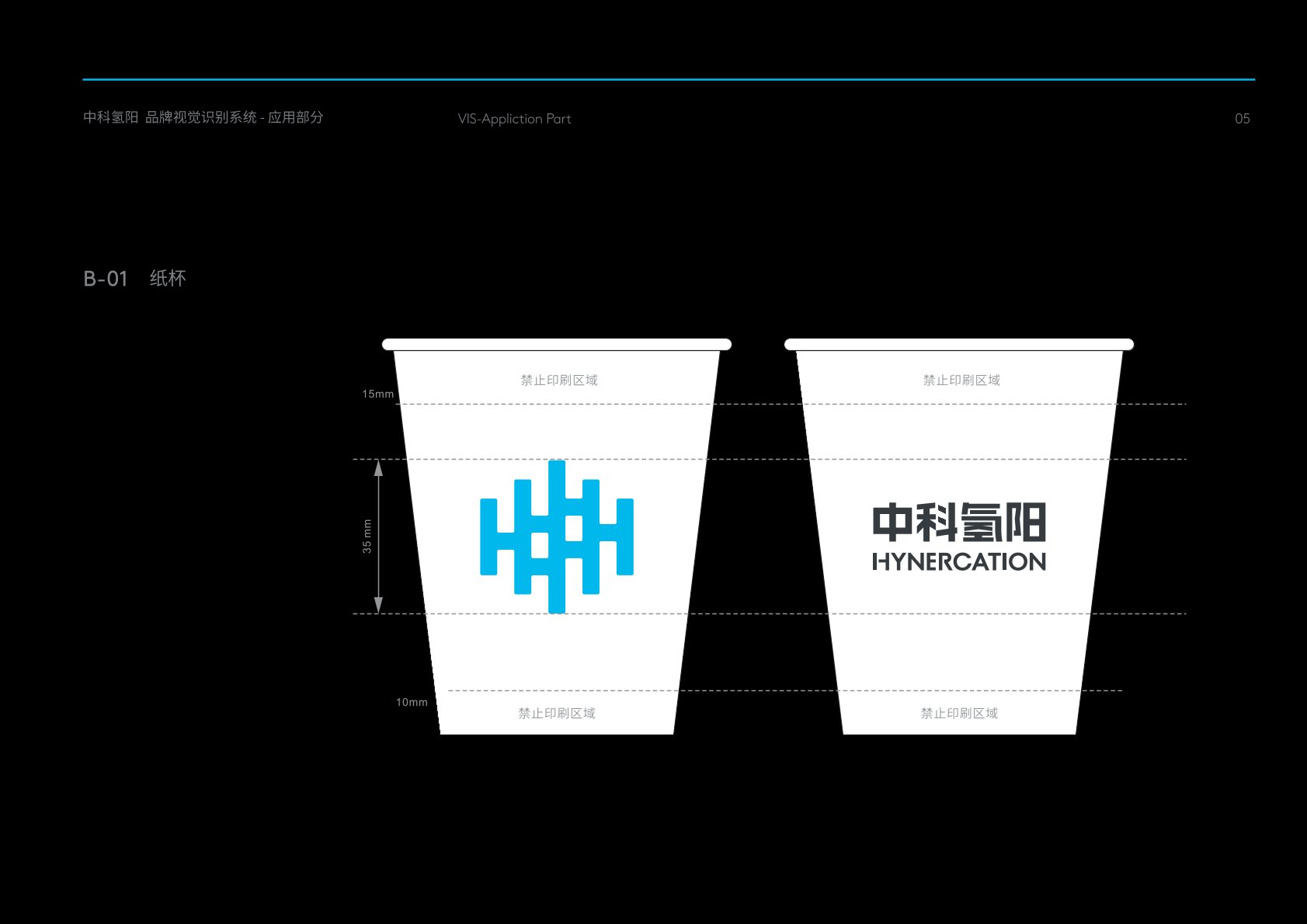 管城回族区VI设计公司